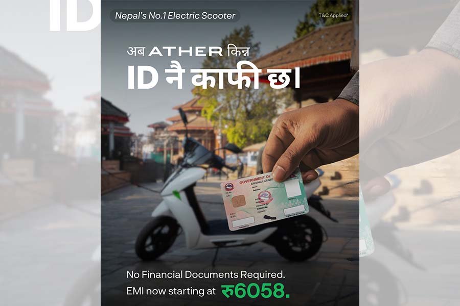 Ather ले परिचयपत्रकै आधारमा स्कुटर खरिद गर्न सकिने सरल EMI योजना सार्वजनिक, मासिक किस्ता NPR 6,058 बाट सुरु