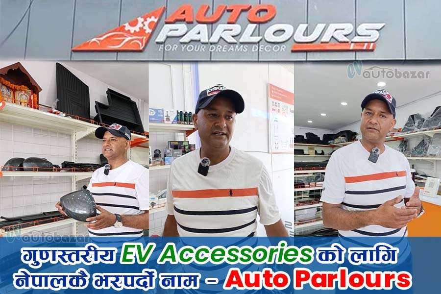 EV एक्सेसरीका लागि नेपालकै भरपर्दो गन्तव्य — Auto Parlours