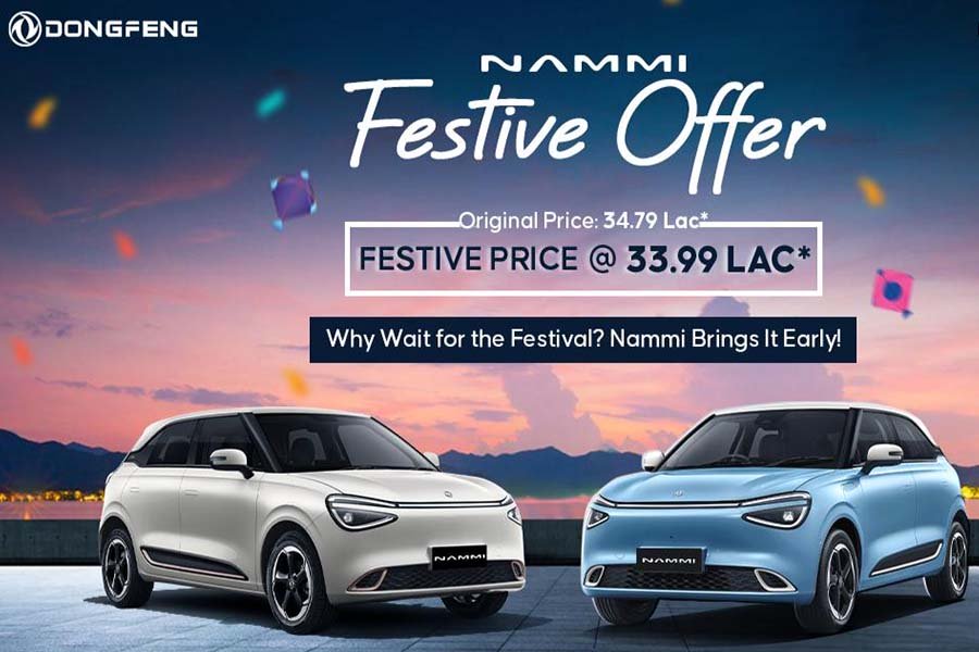 डोङफेङ नामीको चाडपर्व अघि नै विशेष अफर – व्हाई वेट फर द फेस्टिभल?